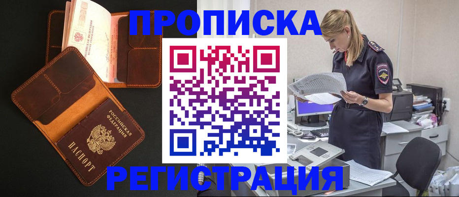 временная регистрация госуслуги в Талице