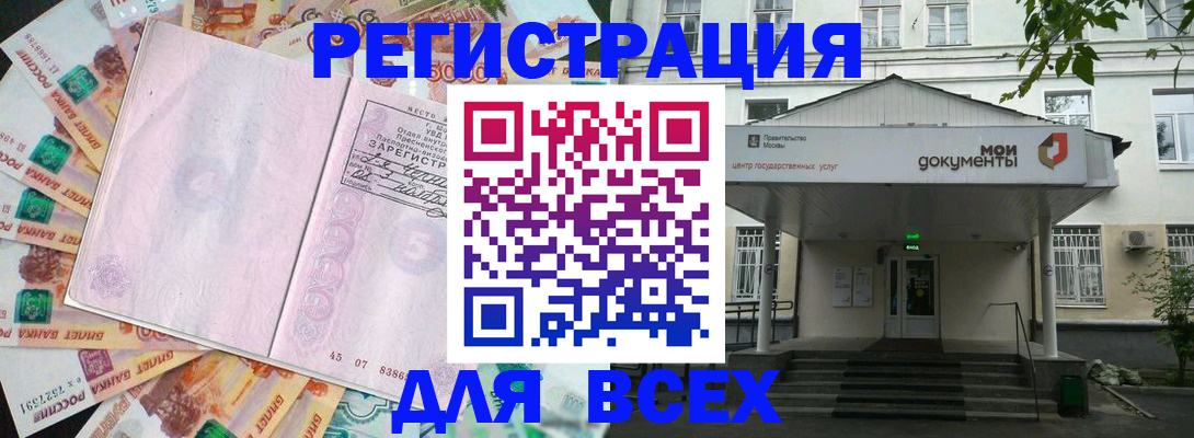 прописка поиск в Талице