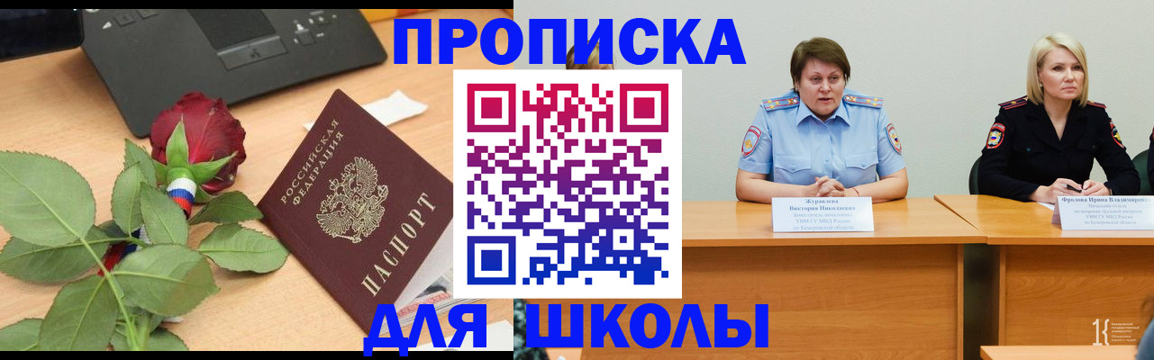 временная регистрация поиск в Талице