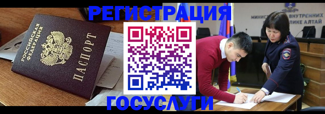 прописка в Талице